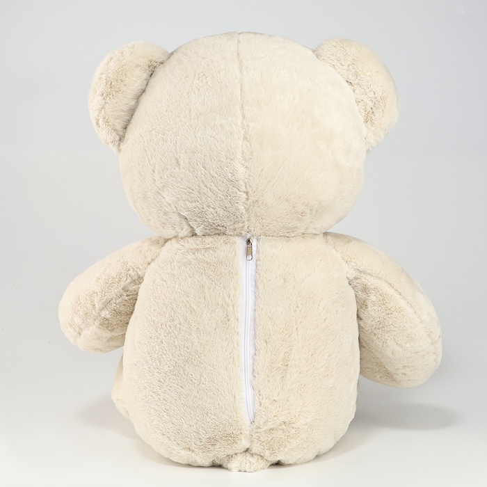 Мягкая игрушка «Медведь», со звёздочками, 80 см