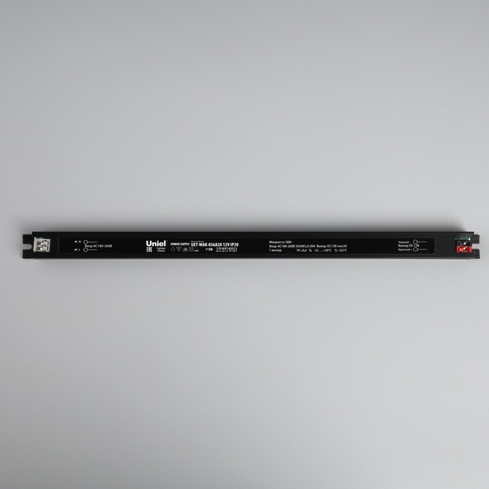 Ультратонкий блок питания для светодиодных лент и модулей Uniel PRO, 36 Вт, 12 В, IP20 Ультратонкий блок питания для светодиодных лент и модулей Uniel PRO, 36 Вт, 12 В, IP20