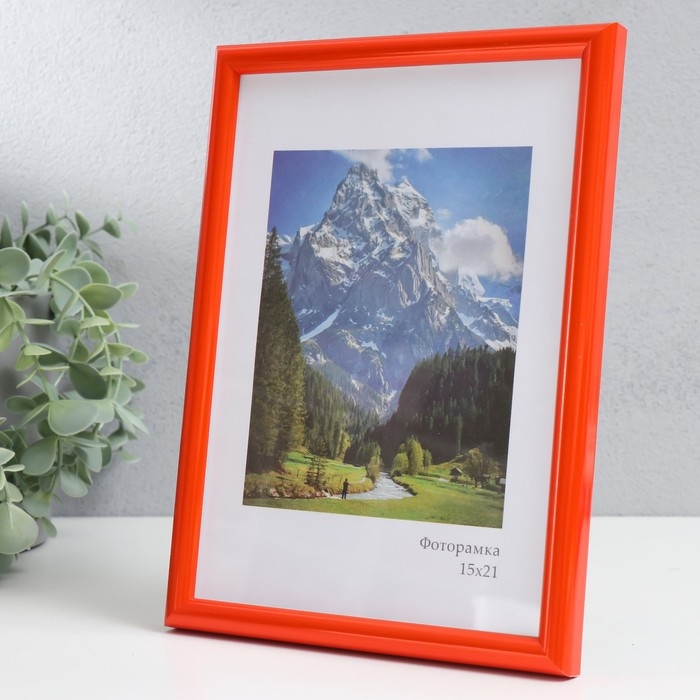 Фоторамка пластик Фоторамка пластик "Радуга" 15х21 см, оранжевый