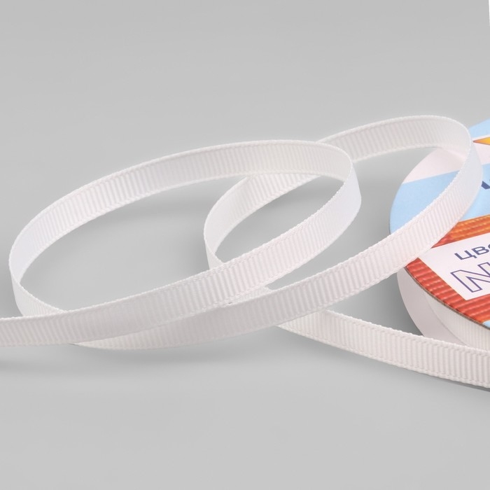 Лента репсовая, 6 мм, 45,5 ± 0,5 м, цвет белый №002 Лента репсовая, 6 мм, 45,5 ± 0,5 м, цвет белый №002