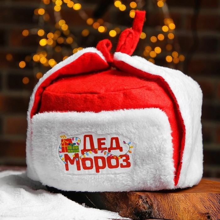 Новогодняя карнавальная шапка-ушанка «Дед Мороз», р-р. 56-58, на новый год Новогодняя карнавальная шапка-ушанка «Дед Мороз», р-р. 56-58, на новый год