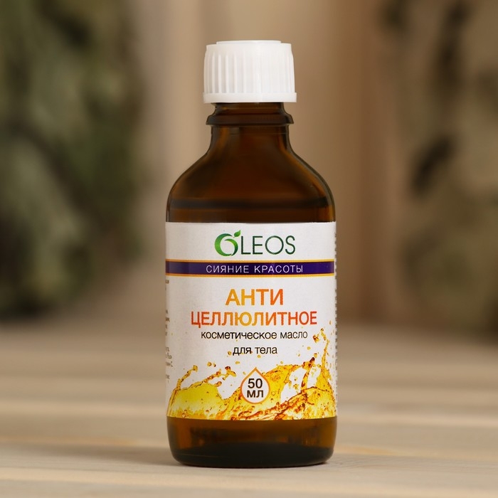Масло для тела Масло для тела "Сияние красоты" Антицеллюлитное 50 мл Oleos