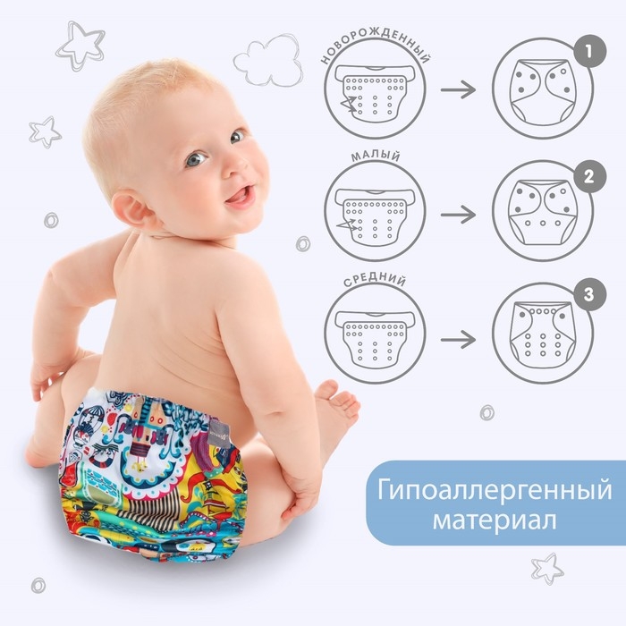 Трусики-подгузник, многоразовый «Океан» на кнопках (S,М,L), Крошка Я