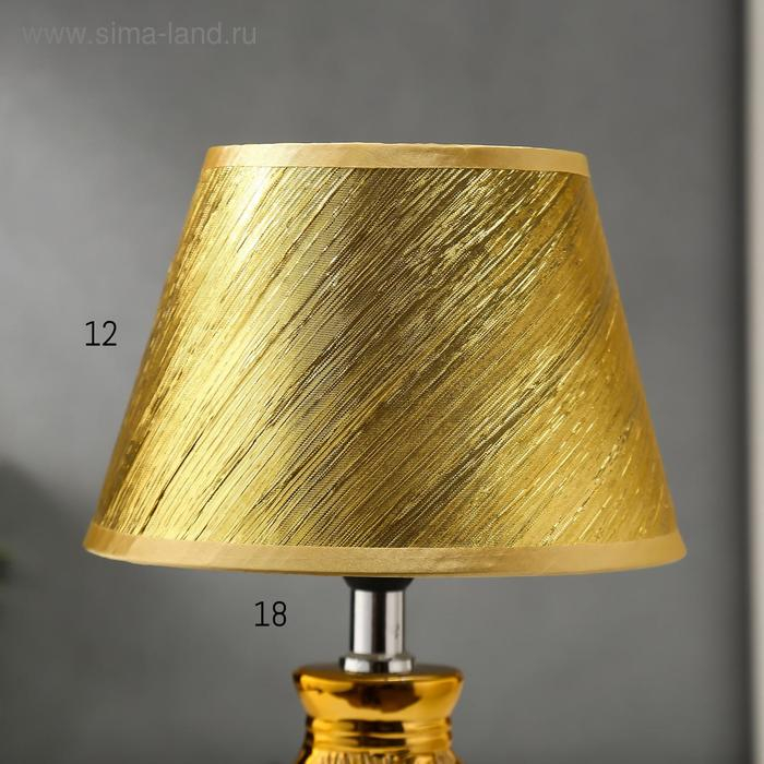 Лампа настольная 16277/1GD Е14 40Вт золото 17х17х26 см RISALUX