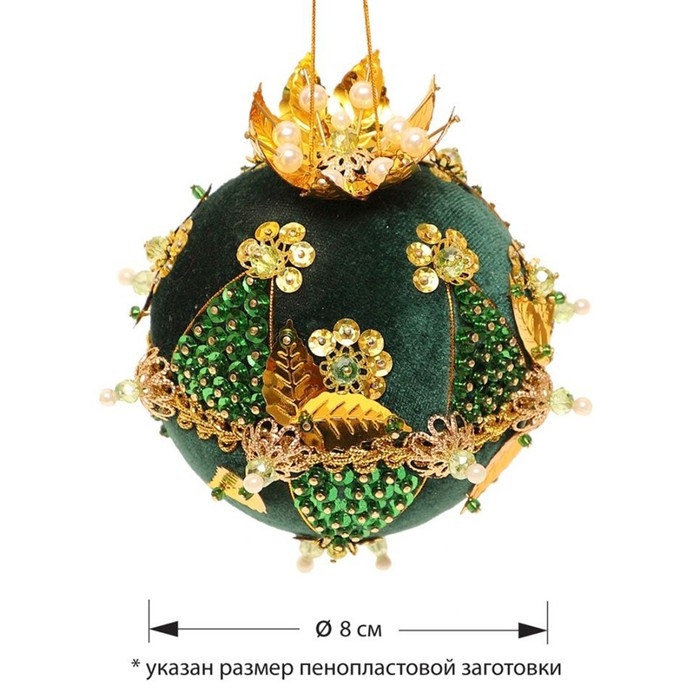 Новогодний шар «Шахерезада» 8 см Новогодний шар «Шахерезада» 8 см