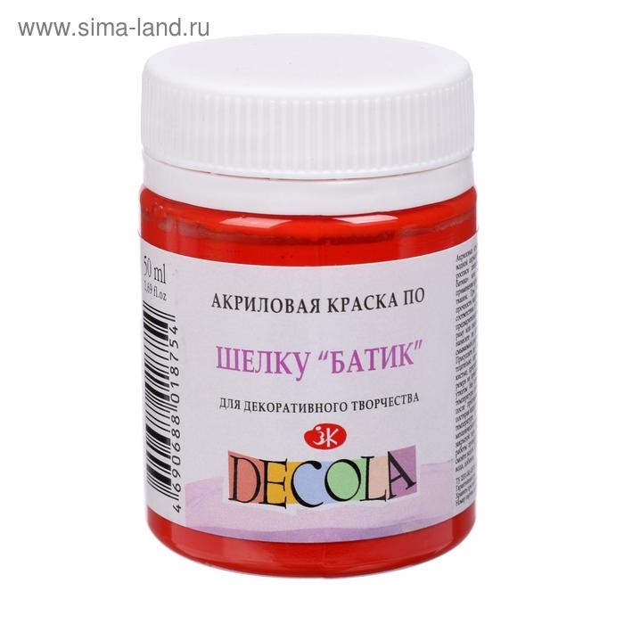 Краска по шелку  Краска по шелку "Батик", банка 50 мл, ЗХК Decola, Гераниевая 4428373 (акриловая на водной основе)