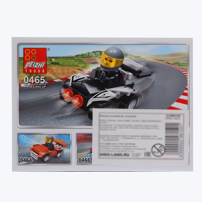 Конструктор &laquo;Формула&raquo;, 32 детали