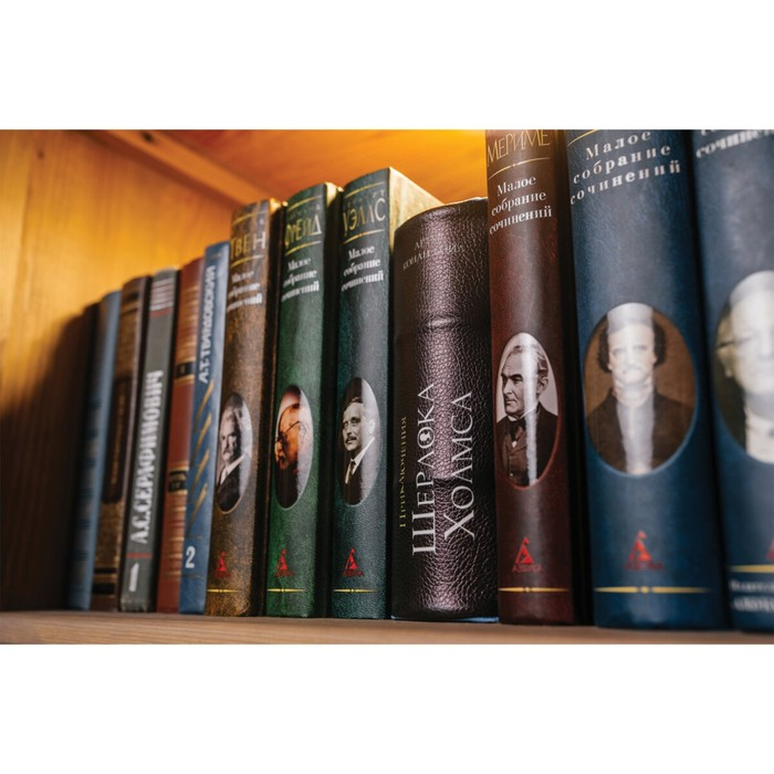 Сейф-книга  Сейф-книга "Приключения Шерлока Холмса", 5.7х13х18 см, ключевой замок