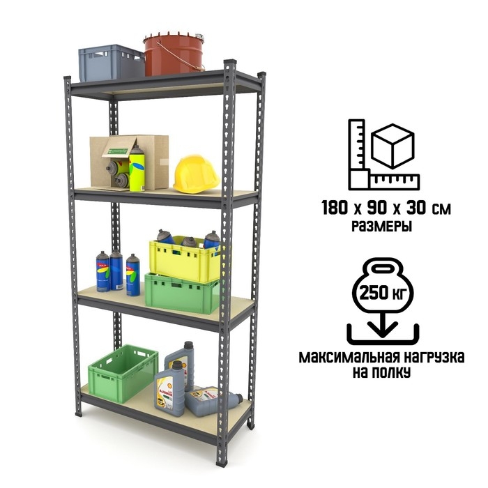 Стеллаж  Стеллаж "Everest Beamy Simple-D16" нагрузка на полку - 250 кг, 180 х 90 х 30 см