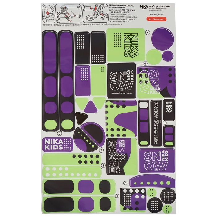 Снегокат «Тимка спорт 1 Камуфляж», ТС1+/КФ Снегокат «Тимка спорт 1 Камуфляж», ТС1+/КФ