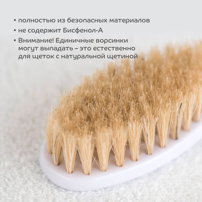 Расчёска детская + массажная щётка с натуральной щетиной для волос в наборе «Малыши и малышки», от 0 мес.