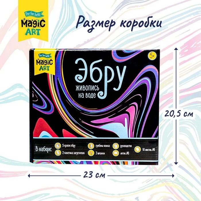Набор для рисования на воде «Эбру» серия Magic ART, лоток — А6 Набор для рисования на воде «Эбру» серия Magic ART, лоток — А6