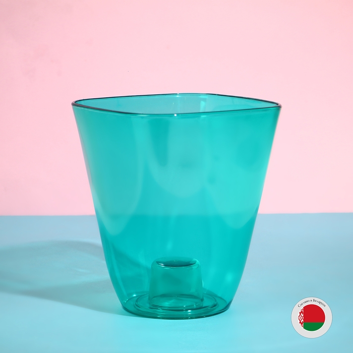 Горшок для орхидей, 2,5 л, 16,4 &times; 18,5 см, пластик, прозрачно-бирюзовый