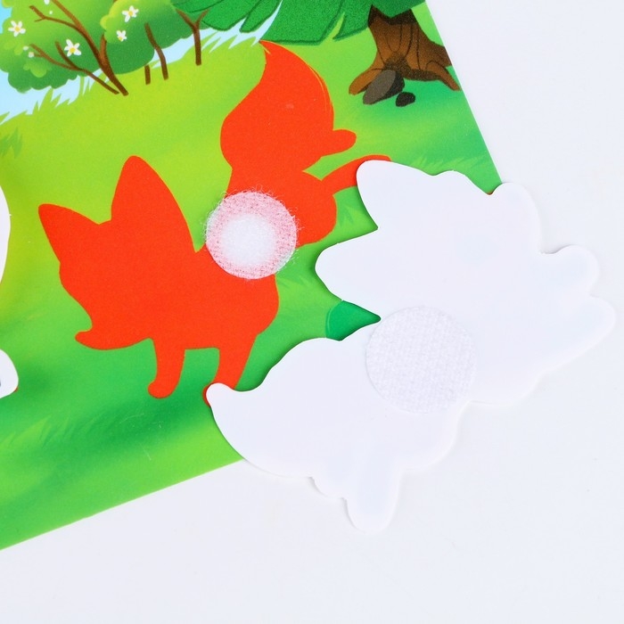 Развивающая игра на липучках «Изучаем животных. Кто где живет?» Развивающая игра на липучках «Изучаем животных. Кто где живет?»