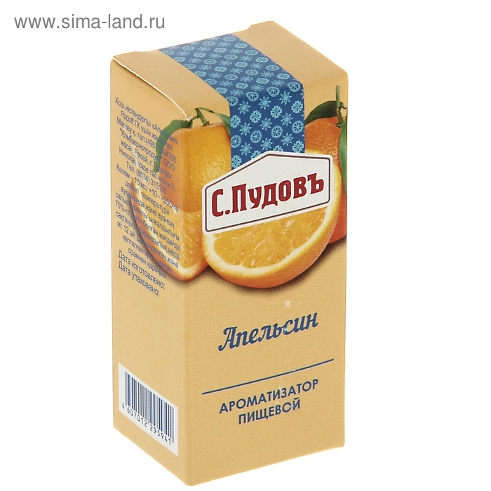 Ароматизатор С.Пудовъ  апельсин, 10 г Ароматизатор С.Пудовъ  апельсин, 10 г