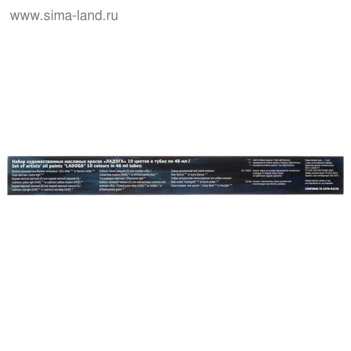 Краска масляная художественная, набор 10 цветов х 46 мл, ЗХК Краска масляная художественная, набор 10 цветов х 46 мл, ЗХК "Ладога", 1241006