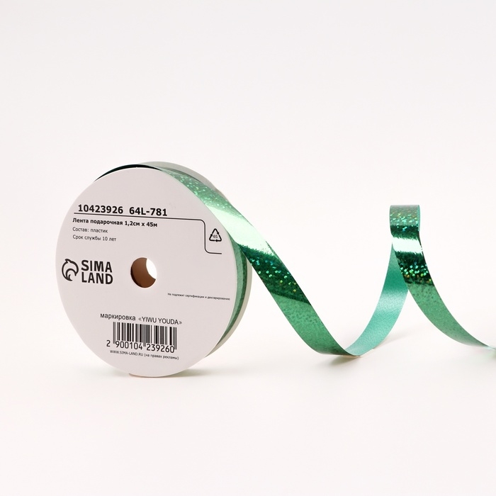 Лента для декора и подарков голография, 1,2см х 45м, зелёная Лента для декора и подарков голография, 1,2см х 45м, зелёная