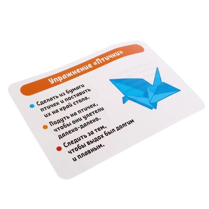 Игра-тренажёр для развития речи, с загубником Игра-тренажёр для развития речи, с загубником