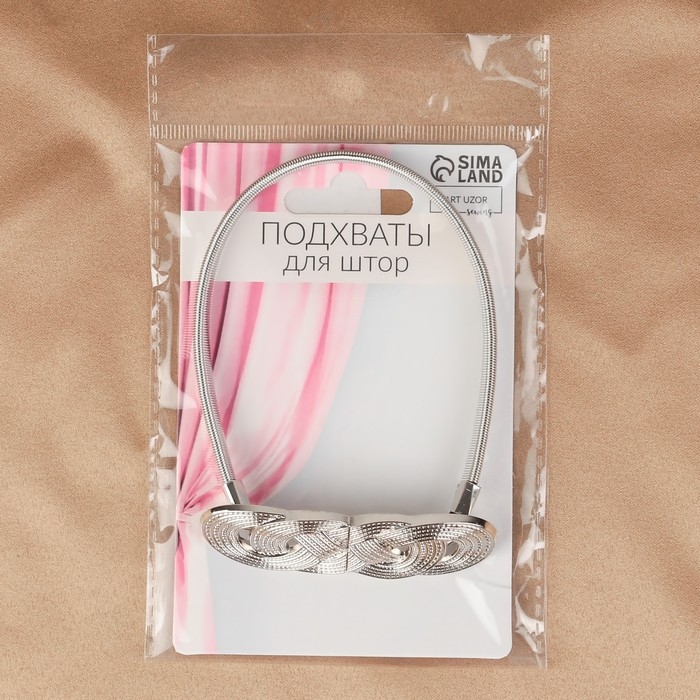 Подхват для штор «Плетение», 2 × 33 см, цвет серебряный Подхват для штор «Плетение», 2 × 33 см, цвет серебряный
