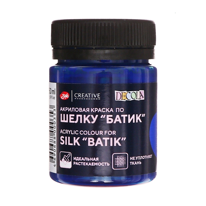 Краска по шелку  Краска по шелку "Батик", банка 50 мл, ЗХК Decola, Синяя темная 4428517 (акриловая на водной основе)