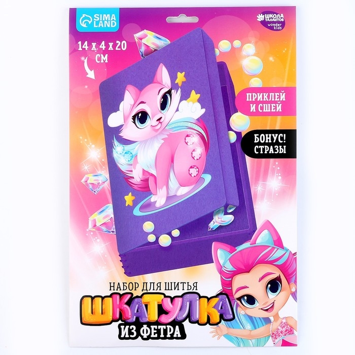 Набор для создания шкатулки из фетра «Волшебная лиса» с термонаклейкой Набор для создания шкатулки из фетра «Волшебная лиса» с термонаклейкой