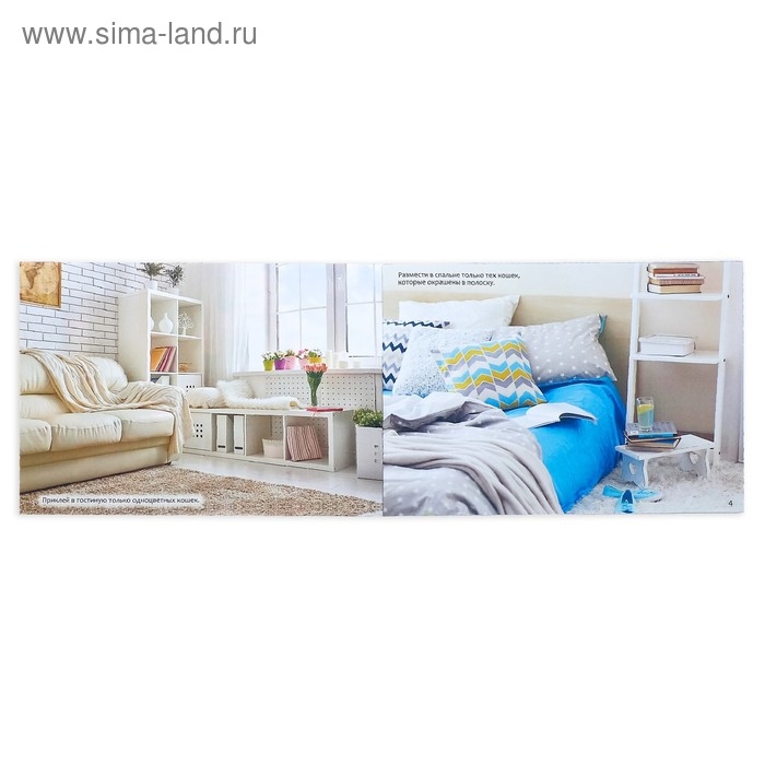 100 наклеек «Кошки и собаки», 12 стр. 100 наклеек «Кошки и собаки», 12 стр.