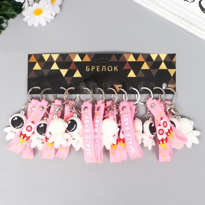 Брелок резина Брелок резина "Космонавт в бело-розовом скафандре" с браслетом и карабином 4,5х2,4х3,2 см