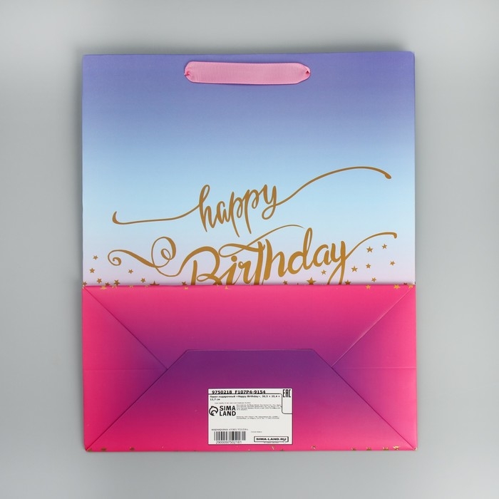 Пакет подарочный, упаковка, «Happy Birthday», 30.5 х 25.4 х 12.7 см Пакет подарочный, упаковка, «Happy Birthday», 30.5 х 25.4 х 12.7 см