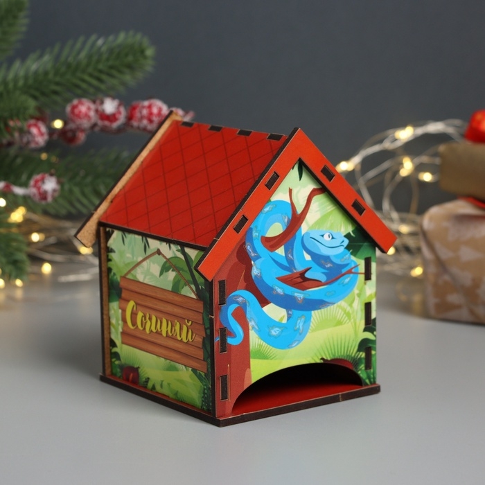 Новогодний чайный домик  Новогодний чайный домик "Змея. Сочиняй мечты" 10,5х9,5х12 см
