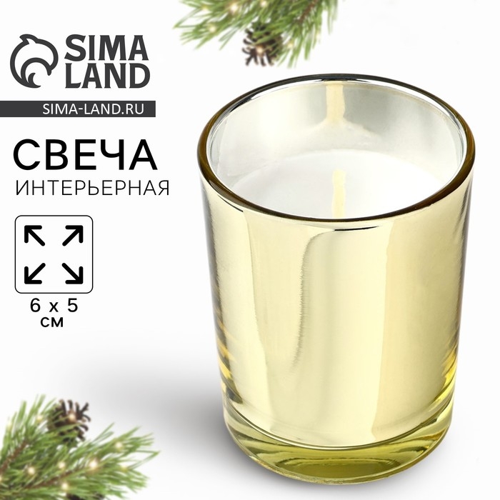 Новогодняя свеча интерьерная, в метализированном стакане «Новый год: Магия аромата» , золотая, 6 х 7,5 см. Новогодняя свеча интерьерная, в метализированном стакане «Новый год: Магия аромата» , золотая, 6 х 7,5 см.