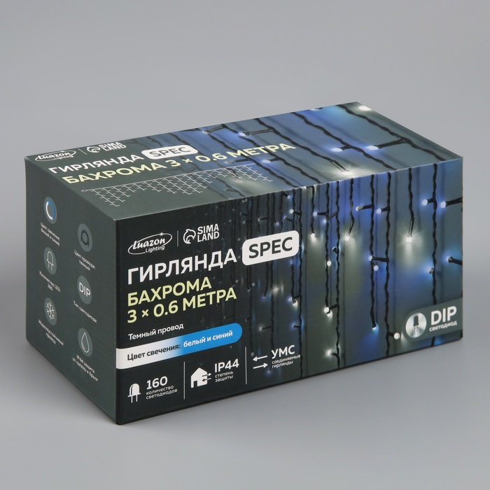 Гирлянда «Бахрома» 3 × 0.6 м, IP44, УМС, тёмная нить, 160 LED, свечение бело-синее, мигание, 220 В Гирлянда «Бахрома» 3 × 0.6 м, IP44, УМС, тёмная нить, 160 LED, свечение бело-синее, мигание, 220 В