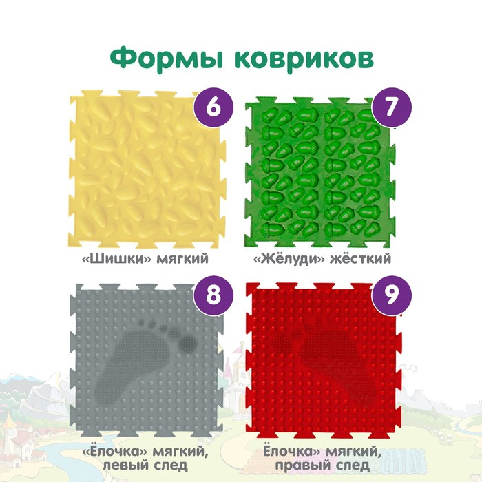 Модульный массажный коврик ОРТОДОН, набор «Богатырь» Модульный массажный коврик ОРТОДОН, набор «Богатырь»