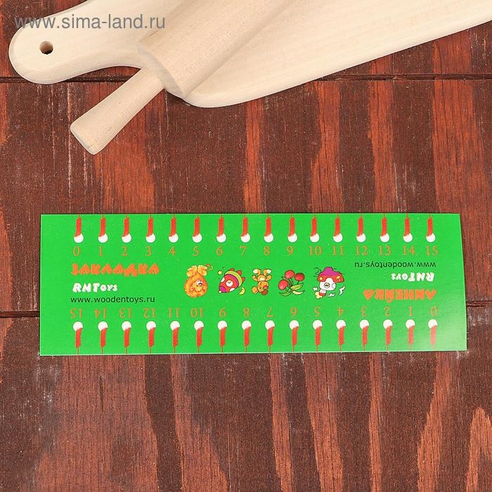 Кухонный набор «Доска и скалка» Кухонный набор «Доска и скалка»