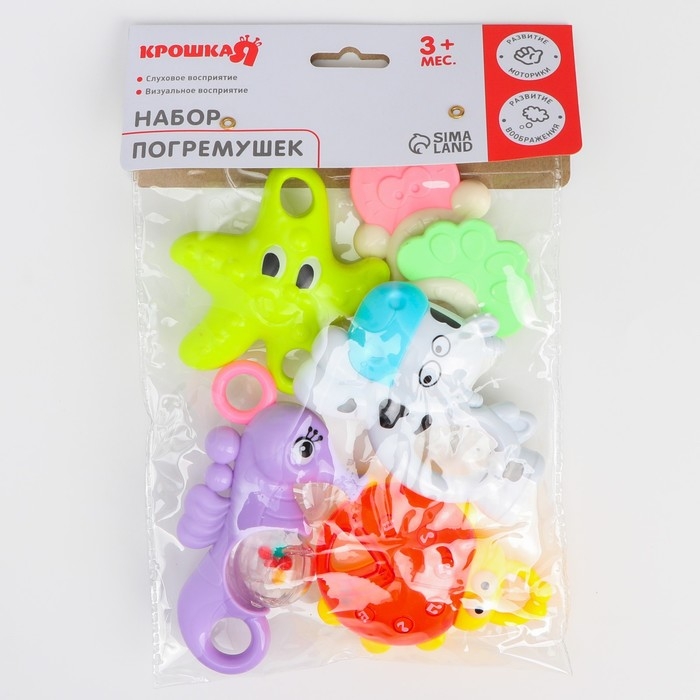 Набор погремушек «Игрушки малыша», 6 шт, Крошка Я Набор погремушек «Игрушки малыша», 6 шт, Крошка Я