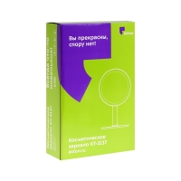 Зеркало Kitfort КТ-3137, подсветка, 37х20х17 см, АКБ, белый