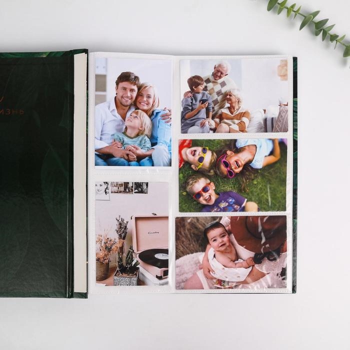 Фотоальбом на 500 фото &laquo;Люби. Смейся. Живи&raquo;