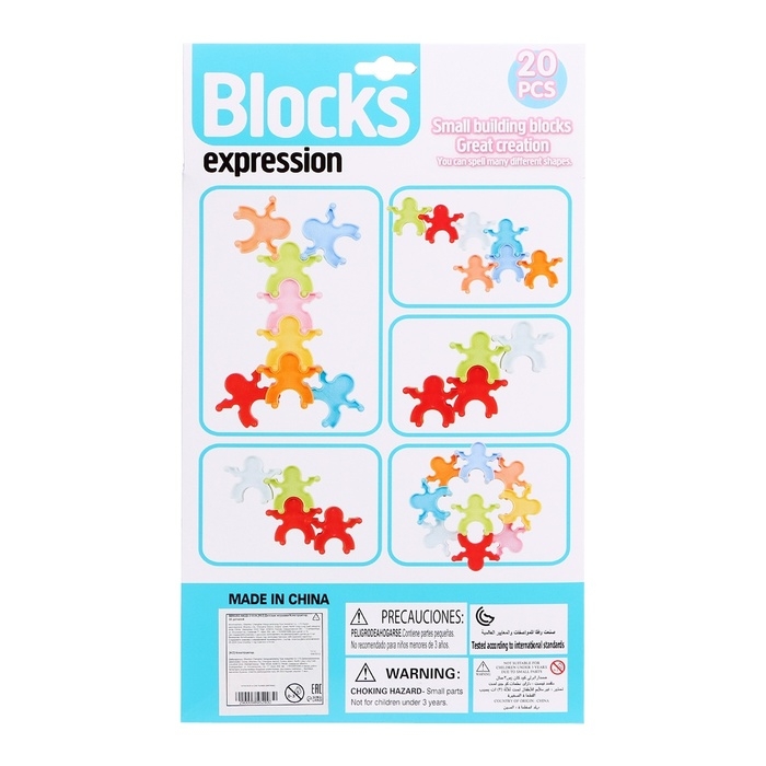 Конструктор «Лента дружбы», 20 элементов Конструктор «Лента дружбы», 20 элементов