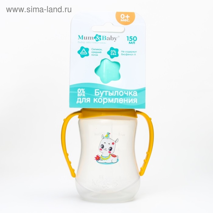 Бутылочка для кормления «ТРЕНД. Лама», классическое горло, 150 мл., от 0 мес., приталенная, с ручками, цвет бирюзовый Бутылочка для кормления «ТРЕНД. Лама», классическое горло, 150 мл., от 0 мес., приталенная, с ручками, цвет бирюзовый