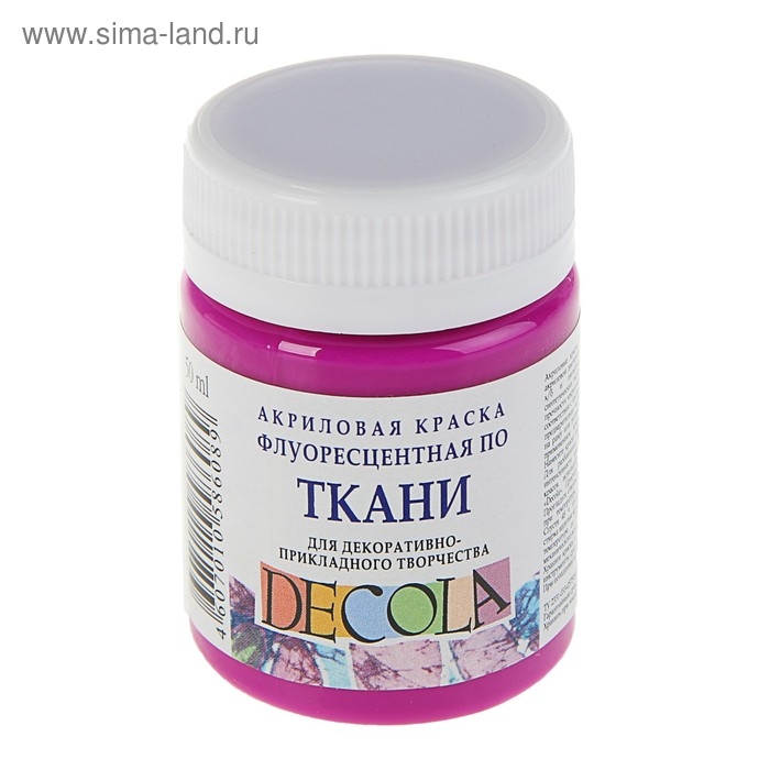 Краска по ткани, банка 50 мл, ЗХК Decola, Fluo флуоресцентная Фиолетовая, акриловая на водной основе, 5128607 Краска по ткани, банка 50 мл, ЗХК Decola, Fluo флуоресцентная Фиолетовая, акриловая на водной основе, 5128607