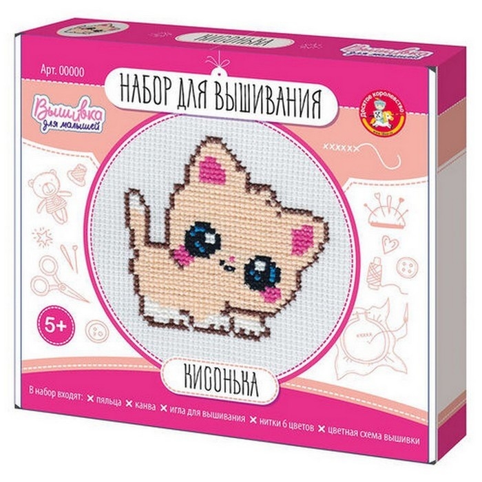 Набор для творчества вышивка «Кисонька», с пяльцами Набор для творчества вышивка «Кисонька», с пяльцами