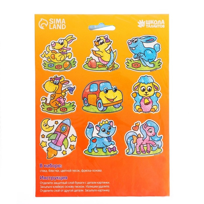 Фреска форменная с блёстками «Кошечка» Фреска форменная с блёстками «Кошечка»