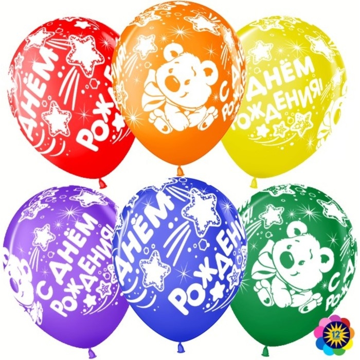 Шар латексный 12 Шар латексный 12" «С ДР! Плюшевый мишка», МИКС, 5 ст., набор 25 шт.