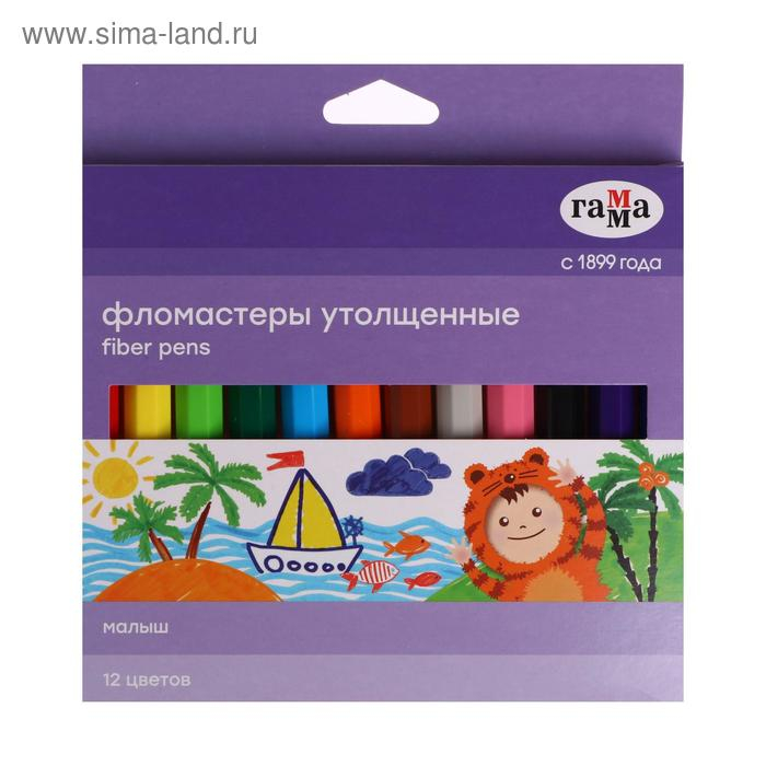 Фломастеры 12 цветов Гамма Фломастеры 12 цветов Гамма "Малыш", утолщенные, смываемые
