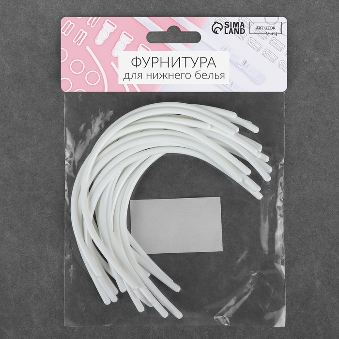 Косточки для бюстгальтера, 165 × 98 × 2,5 мм, чашка AA, 10 пар Косточки для бюстгальтера, 165 × 98 × 2,5 мм, чашка AA, 10 пар