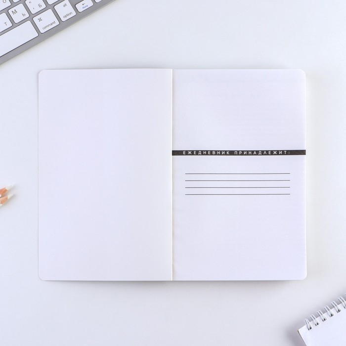 Ежедневник А5, 96 листов "LL-La-La-Llama"