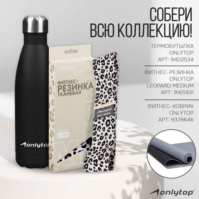 Набор из 3 петель для фитнеса ONLYTOP: нагрузка 18, 27, 36 кг, 204х4 см Набор из 3 петель для фитнеса ONLYTOP: нагрузка 18, 27, 36 кг, 204х4 см