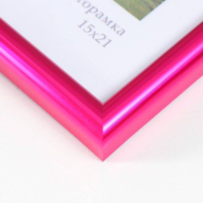 Фоторамка пластик Фоторамка пластик "Радуга" 15х21 см, пурпурный металлик
