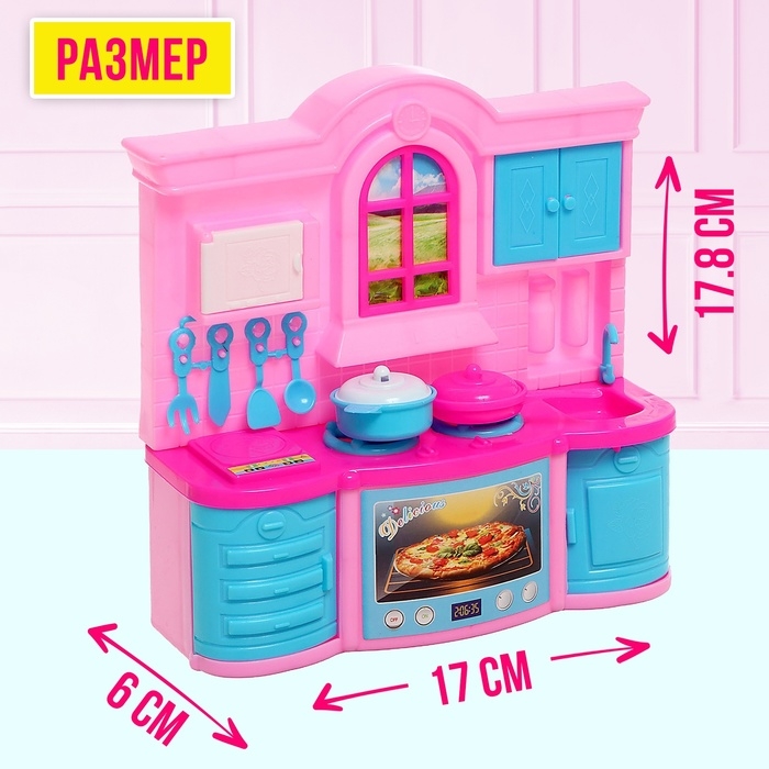 Игровой набор «Кухня для куклы», цвета МИКС Игровой набор «Кухня для куклы», цвета МИКС