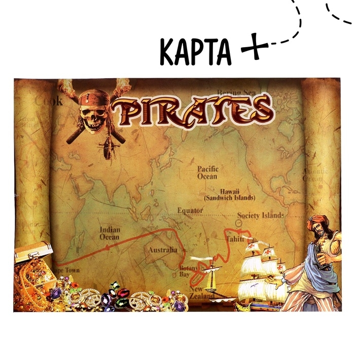 Набор пирата «Абордаж», 10 предметов Набор пирата «Абордаж», 10 предметов