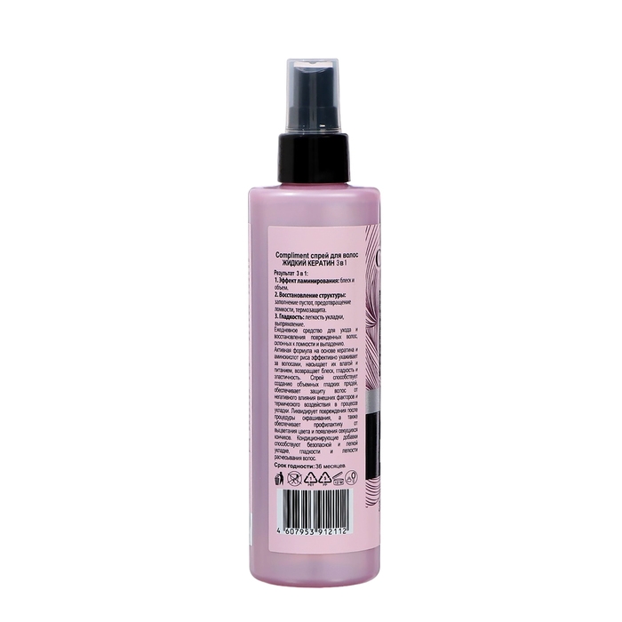 Спрей для волос 3 в 1, 250 мл Спрей для волос 3 в 1, 250 мл